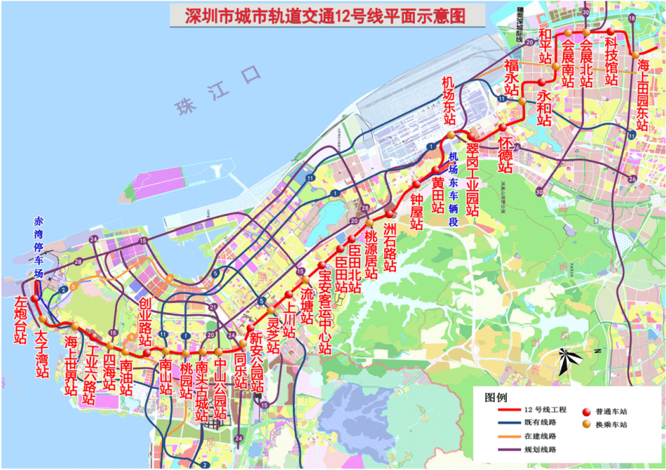 深圳市地鐵12號線地質(zhì)災(zāi)害危險性評估