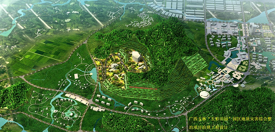 廣西玉林“五彩田園”園區地質災害綜合整治項目治理工程設計2